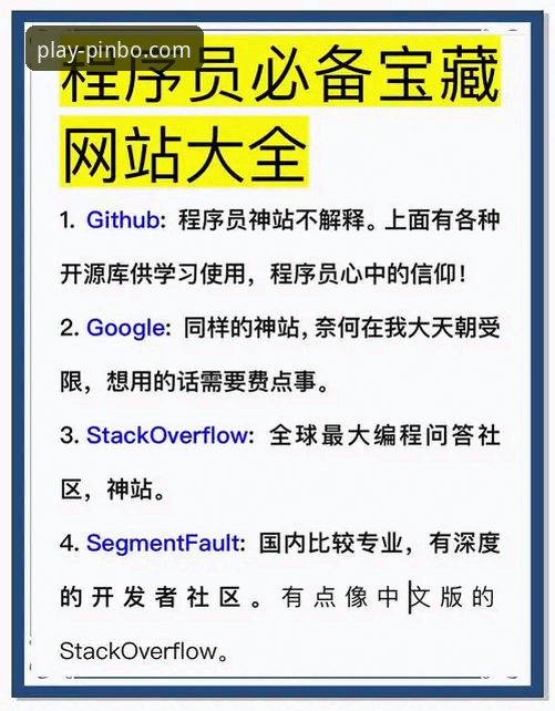 最新平博下载网址实用指南：从安装到结算的完整操作手册