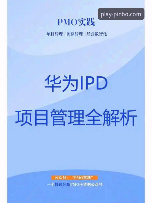 平博体育app 平博体育平台深度体验:从注册到实战的全流程详解