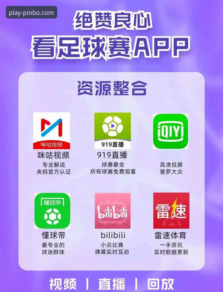 平博最新版本 资深球迷分享:从平博体育平台视角解读意甲教练圈风云变幻